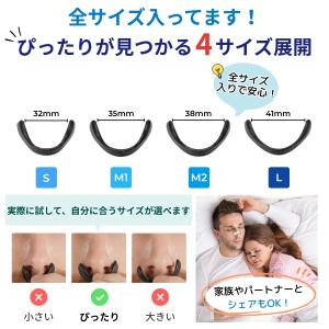 【マグネットノーズバンド4サイズ+テープ90枚...の詳細画像4
