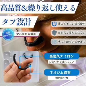 【マグネットノーズバンド4サイズ+テープ90枚...の詳細画像5