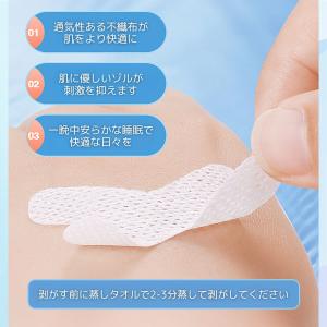 マウステープ 口閉じテープ 口閉じるテープ 【...の詳細画像5