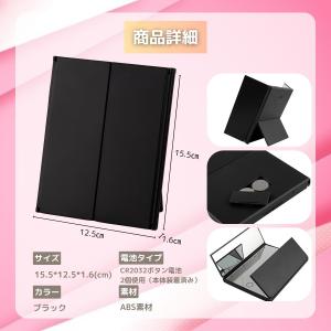 【新品電池付き】 LEDライト付きコンパクト三...の詳細画像5