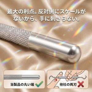 滑り止めが付いて使いやすい 歯石取り 歯石とり...の詳細画像3