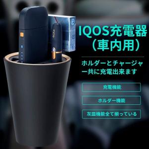 アイコスホルダー充電 車用の商品一覧 通販 Yahoo ショッピング