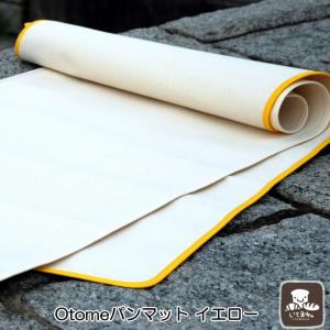パン作り いとまゆ 日本製 帆布 　OTOMEパンマットイエロー
