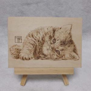 藤重日生　手描き焼き絵　ウッドバーニング　fuji140009 猫 ネコ キャット｜otomebiyori