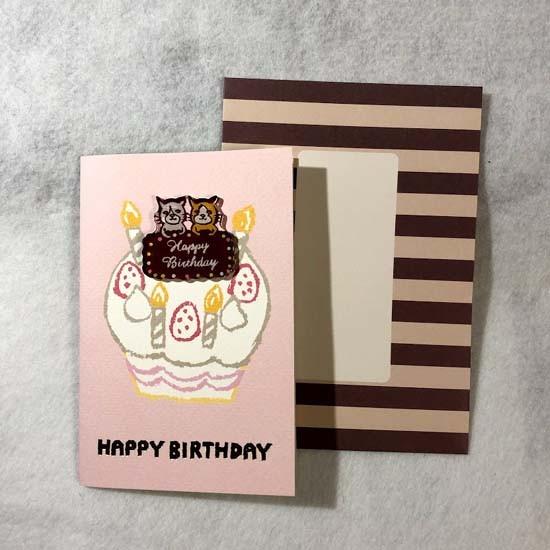 【クリアランス】グリーティングカード CANDY Happy Birthday ネコ キャット 猫