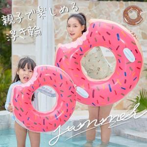 浮き輪 大人用 子供 70cm 100cm 大きい うきわ ドーナッツ柄 スイミング 浮具プール 水泳 水遊び 海水浴 夏グッズ ピンク 茶色｜otomesun