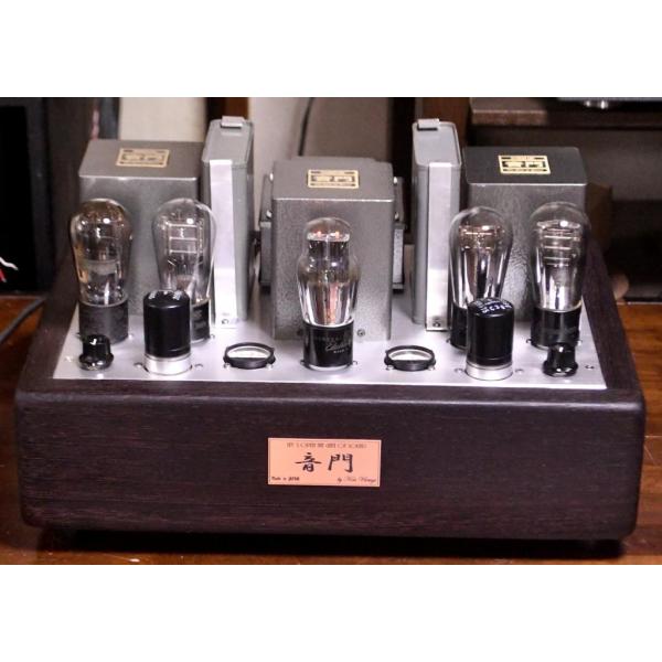 71A真空管 パラシングル（PSE）出力２W　ウエンジ木枠（真空管別売り）