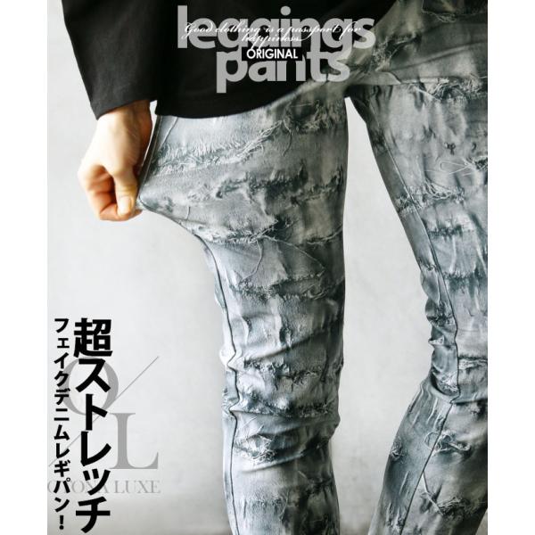 OTONALUXE パンツ グレー レディース ロング デニム 日本製 ゆったり 超ストレッチ フェ...