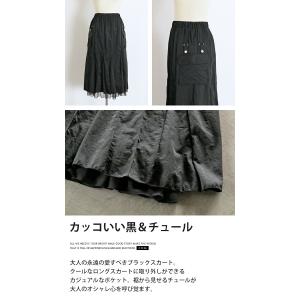 スカート ボトムス レディース ブラック チュ...の詳細画像3