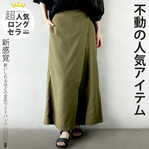 ボトムス ワイドパンツ レディース カーキ オールシーズン