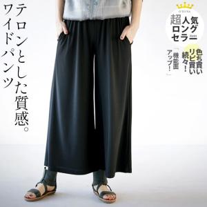 パンツ ボトムス レディース ブラック 春 夏 秋 冬