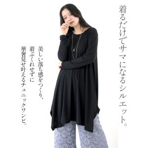 ワンピース レディース ブラック 春 夏 秋 ...の詳細画像1
