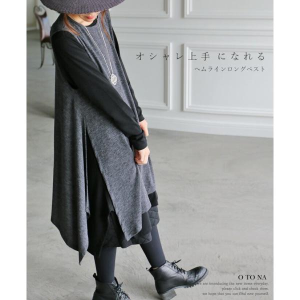 ベスト トップス レディース チャコールグレー ノースリーブ 薄手 ゆったり 体型カバー カジュアル...