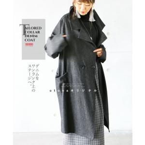 デニムをワンランク上のステージへ テーラードカラー デニム コート ジャケット ブラック OTONA 40代 50代 60代