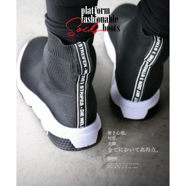 履き心地 旬度 美脚 全てにおいて高得点 ソックスブーツ ハイカットスニーカー ブラック OTONA...