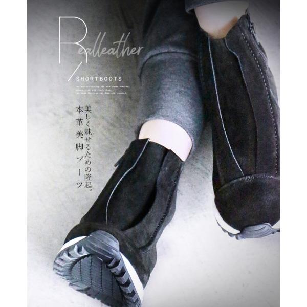ショートブーツ 厚底 ブラック 美しく魅せるための隆起 本革美脚ブーツ OTONA 40代 50代 ...
