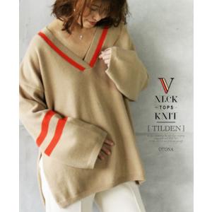 ニット セーター ベージュ アクセントの効いたチルデンニット OTONA 40代 50代 60代