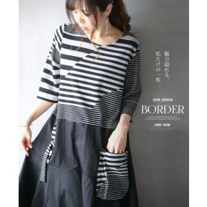 変形 ワンピース レディースファッション の商品一覧 ファッション 通販 Yahoo ショッピング