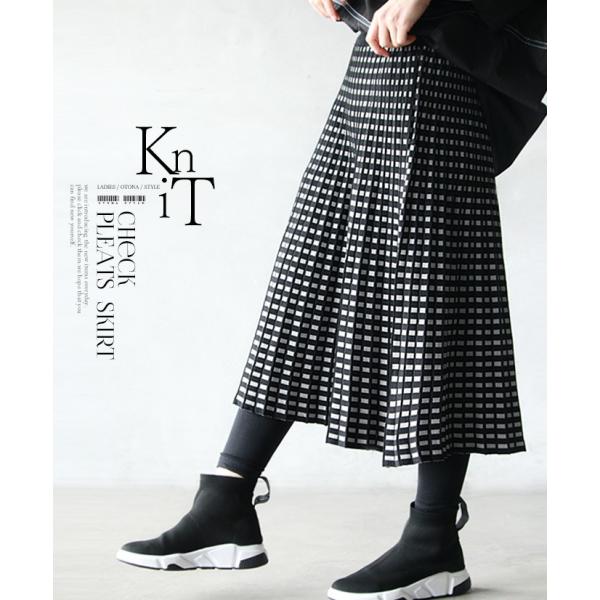 スカート レディース ブラック ミモレ 柄 チェック プリーツ フレア 体型カバー きれいめ カジュ...