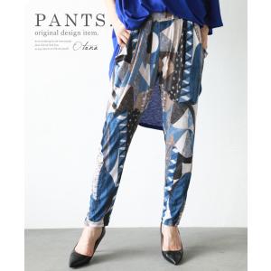 パンツ レディース ブルー ブラック ブラウン ロング