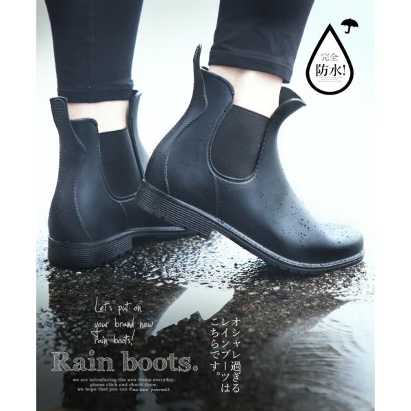 レインブーツ 長靴 レインシューズ 防水 撥水 サイドゴア ブラック オシャレ過ぎるレインブーツはこ...