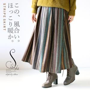 スカート レディース ブラウン ベージュ ロング フレア 柄 ストライプ フランネル調 体型カバー おしゃれ この風合い ほっこり暖か OTONA 40代 50代 60代