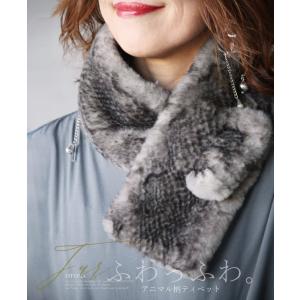 アクセサリー ティペット グレー アニマル柄 ふわふわ ふわっふわ アニマル柄ティペット OTONA 40代 50代 60代