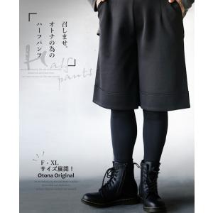 OTONAオリジナル パンツ レディース ブラック ハーフ丈