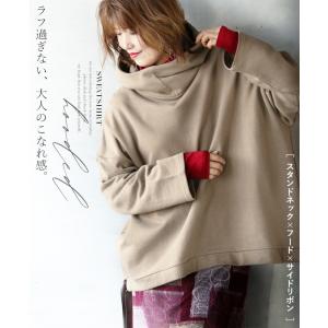 フード大きめパーカーの商品一覧 通販 Yahoo ショッピング