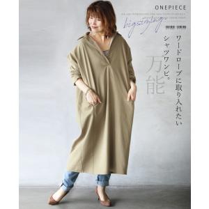 ワンピース シャツワンピ ベージュ 綿 ゆったり...の商品画像