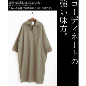 ワンピース シャツワンピ ベージュ 綿 ゆった...の詳細画像1