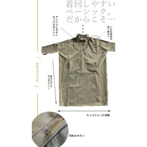 ワンピース シャツワンピ ベージュ 綿 ゆった...の詳細画像3
