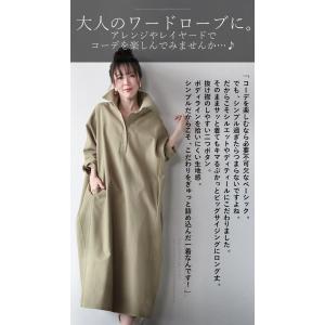ワンピース シャツワンピ ベージュ 綿 ゆった...の詳細画像5