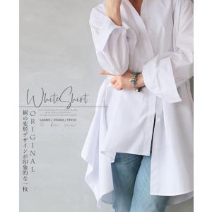 ◆◆オリジナル シャツ ホワイト 綿100％ 裾の変形デザインが印象的な一枚 OTONA 40代 50代 60代
