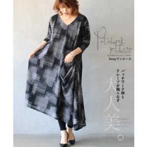 変形 ワンピース レディースファッション の商品一覧 ファッション 通販 Yahoo ショッピング