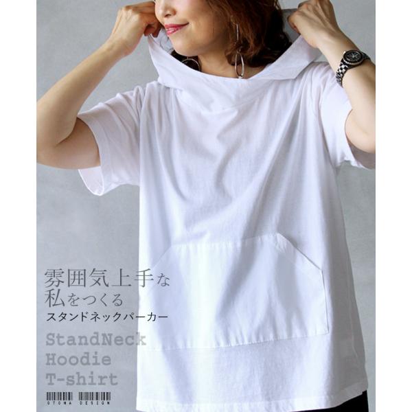 トップス カットソー Tシャツ レディース ホワイト 半袖 フーディー ゆったり 体型カバー 雰囲気...