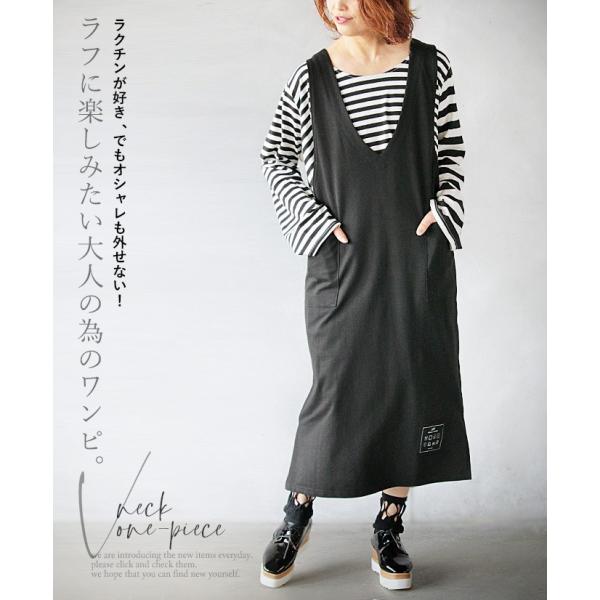 ワンピース サロペット ブラック カジュアル ワッペン ラクチンが好き でもオシャレも外せない ラフ...