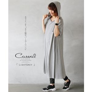 半袖 パーカー ワンピース チュニック の商品一覧 ファッション 通販 Yahoo ショッピング