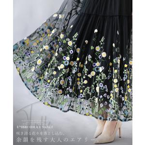 ◆◆チュールスカート 刺繍 花柄 ティアード ブラック 咲き誇る花々を落とし込む 余韻を残す大人のエアリー OTONA 40代 50代 60代