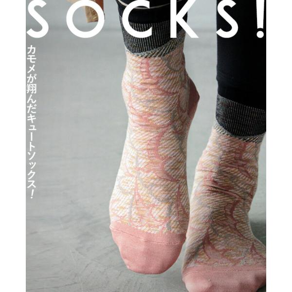 靴下 ソックス ピンク 柄 可愛い カモメが翔んだキュートソックス OTONA 40代 50代 60...