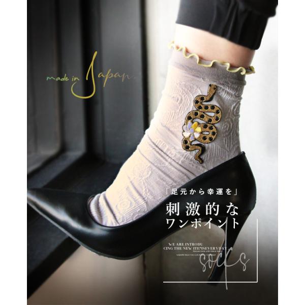 靴下 レディース クルーソックス お洒落 個性的 蛇柄 グレージュ 刺激的なワンポイント OTONA...