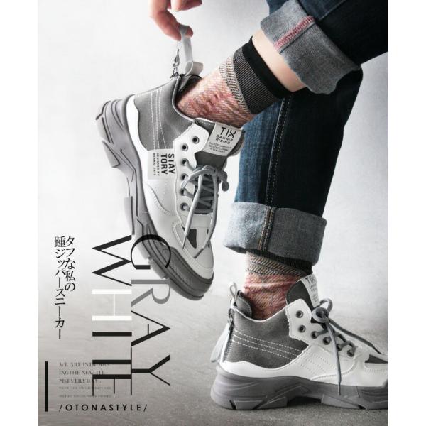 スニーカー 痛くない お洒落 厚底 ハイテク ホワイト グレー タフな私の踵ジッパースニーカー OT...