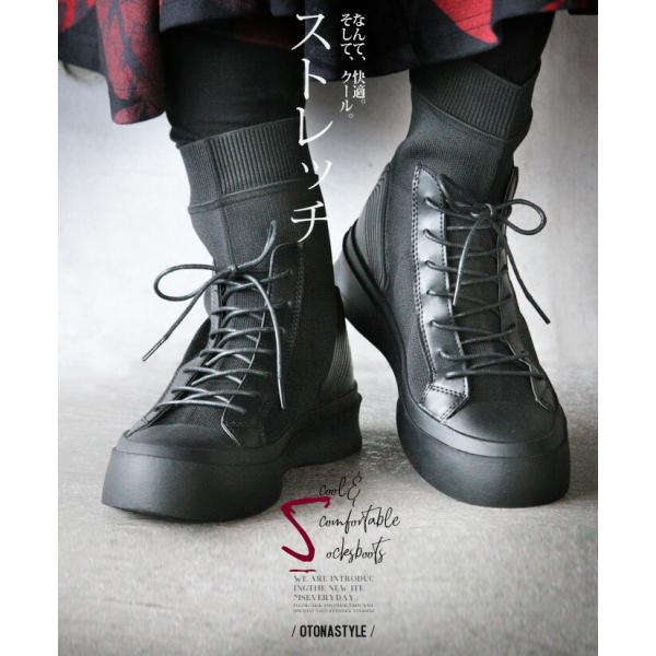 ブーツ 痛くない ソックスブーツ 靴下ブーツ ミドル丈 ブラック なんて快適そしてクール ストレッチ...