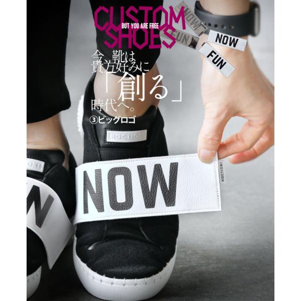 パーツ スリッポン スニーカー カスタマイズ 日本製 ハンドメイド ホワイト シルバー 今靴はあなた...
