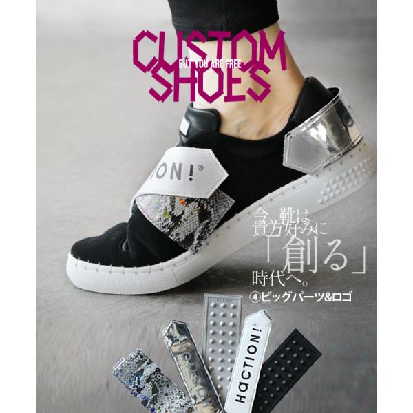 パーツ スリッポン スニーカー カスタマイズ 日本製 ハンドメイド 今靴はあなた好みに創る時代へ ビ...