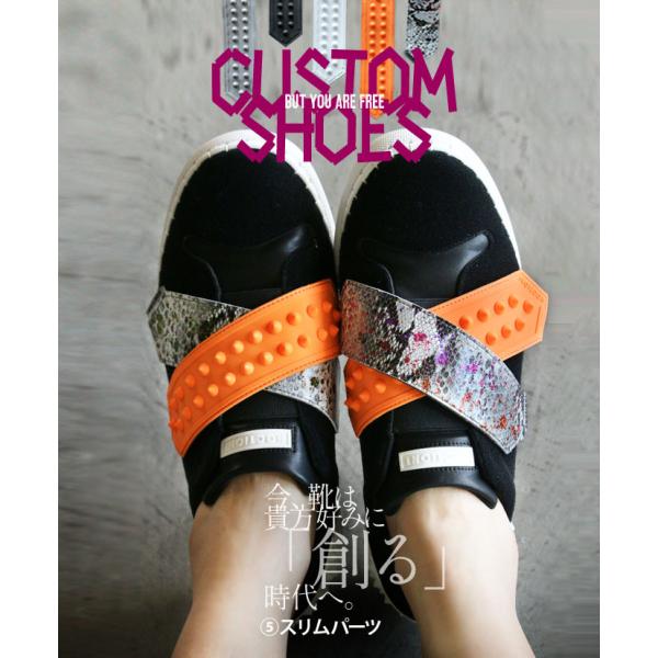 パーツ スリッポン スニーカー カスタマイズ 日本製 ハンドメイド 今靴はあなた好みに創る時代へ ス...