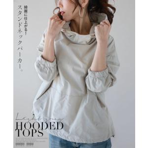 トップス パーカー ライトグレー 綺麗に仕上がるスタンドネックパーカー OTONA 40代 50代 60代