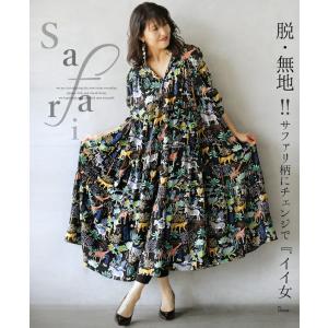 ボタニカル柄 ワンピース 長袖の商品一覧 通販 Yahoo ショッピング