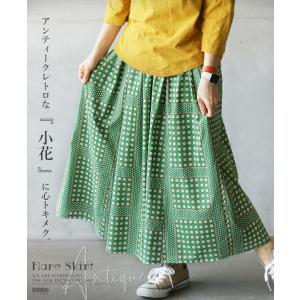 レトロ 花柄 スカートの商品一覧 通販 Yahoo ショッピング