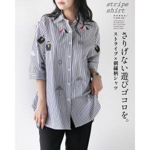 トップス シャツ ブラウス レディース ホワイト 春夏 7分袖 チュニック丈 ストライプ 刺繍 マリン風 さり気ない遊びゴコロを 刺繍柄シャツ OTONA 40代 50代 60代